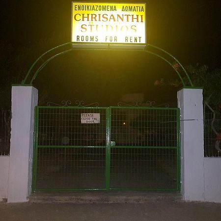 Chrisanthi Studios Haraki Exteriér fotografie